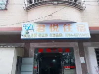 Shantou Junyue Accommodation