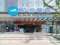 HanTing Hotel (Wuhan Citizen's Home) Các khách sạn ở Vũ Hán