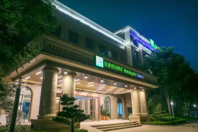 Holiday Inn Express Hangzhou Xixi Lingyin Các khách sạn ở Hàng Châu