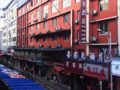 剑阁喜客来商务宾馆 - 酒店外部