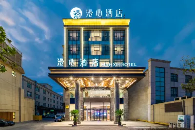 Shanghai Jiangqiao Wanda Manxin Hotel Hotels in Shanghai