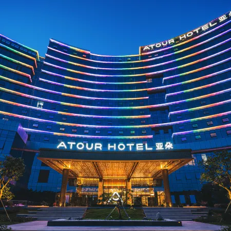 Atour Hotel (Shenzhen Innovation Valley) Отели рядом с достопримечательностью «Старый город»
