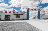Distant Home Hostel (Pulan Ta'erqin)