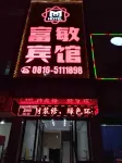 Jiangyou Fumin Hotel