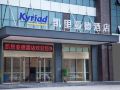kyriad-marvelous-hotel-foshan-xiqiao-mountain-scenic-area-qiaoling-square