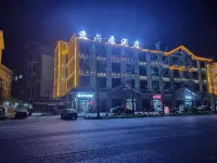 韶山逸品居飯店