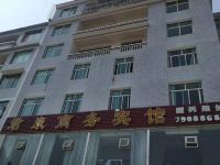 君朋商务宾馆(重庆黔江店) - 酒店外部
