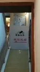 Zigui Mengqi Hanshe Homestay
