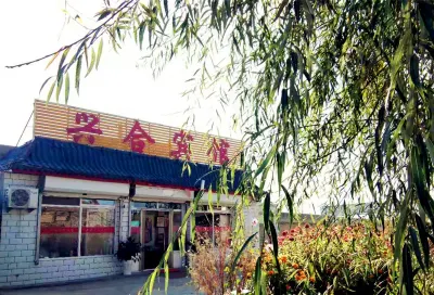 XINGHE HOTEL Hotels near Feihu Valley · Grassland in the Sky