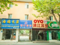 OYO襄阳清江宾馆 - 酒店外部