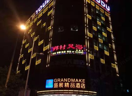 Lujiang Shengzhan Boutique Hotel