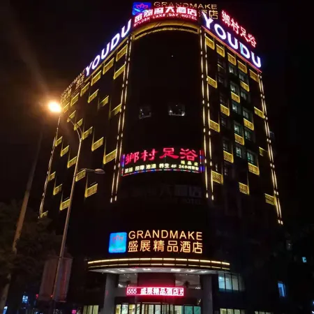 Lujiang Shengzhan Boutique Hotel
