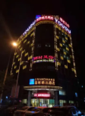 Lujiang Shengzhan Boutique Hotel