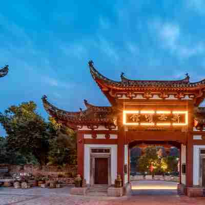 歙縣新安賓館·Designer酒店|徽派美學空間（徽州古城店） Hotel Exterior