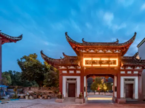 歙縣新安賓館·Designer酒店|徽派美學空間(徽州古城店) 歙縣酒店