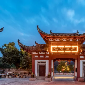 Xin'an Hotel · Designer Hotel | Huizhou Aesthetic Space (Huizhou Ancient City Branch)