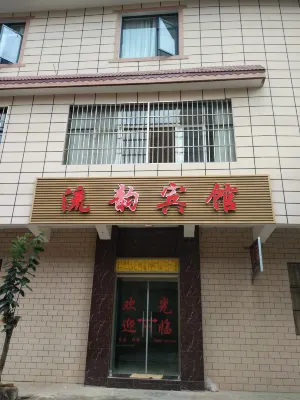 Chengjiang Liuyun Hotel Hotel in zona Chengjiang Bus Passenger Transport Station