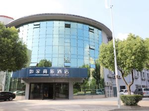 Home Inn Selected (Wuxi Dongting Tianyi Middle School)