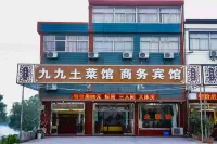 OYO Qingyang Jiujiu Business Hotel Hotels in Qingyang