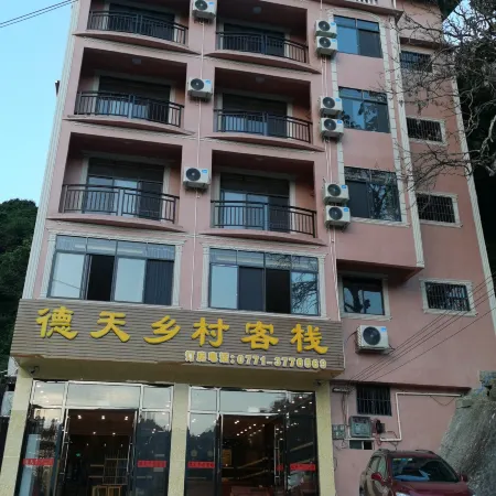 Daxin Detian Country Inn