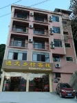 Daxin Detian Country Inn 중월 53호 경계비 주변 호텔