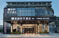 Wuyishan HC Times Hotel Các khách sạn ở Khu vực trung tâm thành phố