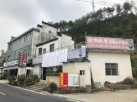 Jixi Longxushan Farmhouse