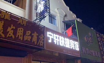 Ningxuan Express Hotel
