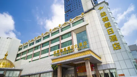Yijian Haoting Holiday Hotel
