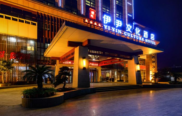 Yiyin Culture Hotel