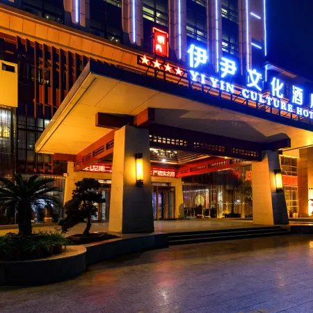 Yiyin Culture Hotel