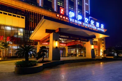 Yiyin Culture Hotel Hotels in Shen County