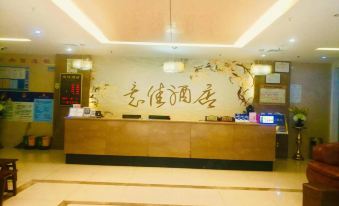 Xiamen Yijia Hotel
