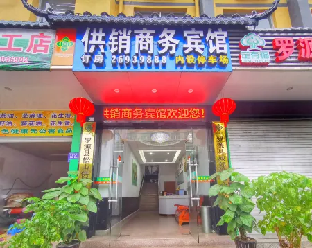 Luoyuan Gongxiao Business Hotel Отели в г. Лоян