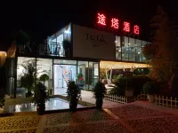Tuta Yunxuan Hotel (Qiandongnan Danzhai Wanda Town) Hotels in Danzhai