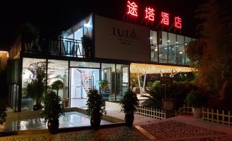 Tuta Yunxuan Hotel (Qiandongnan Danzhai Wanda Town)