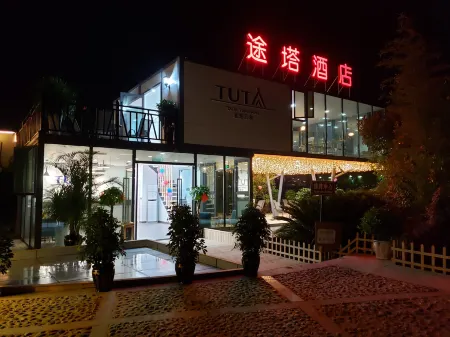 Tuta Yunxuan Hotel (Qiandongnan Danzhai Wanda Town)