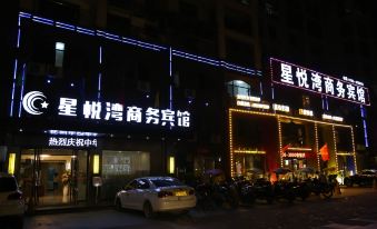 Xingyuewan Business Hotel