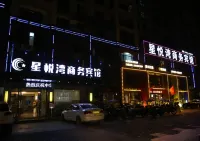 Xingyuewan Business Hotel