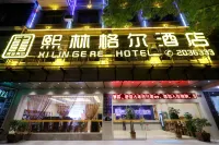 Xilinger Hotel ( Dongxing Hezhou Road)