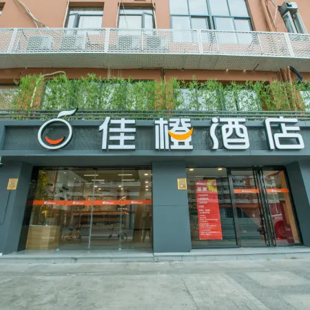 Jiacheng Hotel (Xiamen Railway Station Vientiane City Branch) Отели рядом с достопримечательностью «Железнодорожный вокзал Сямынь»