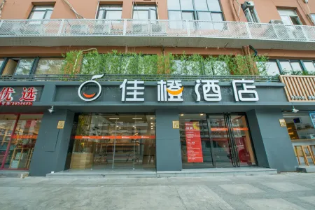 Jiacheng Hotel (Xiamen Railway Station Vientiane City Branch)