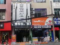 纳雍金茂酒店