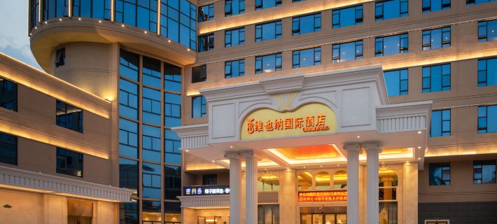 Vienna International Hotel(Jieyang High-Speed Railway Station Branch) Hotels in Jieyang