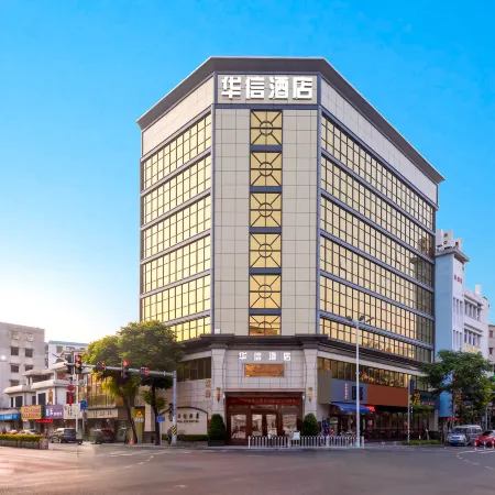 Huaxin Hotel(Zhuhai Daxin Xinduhui Branch)