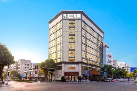 Huaxin Hotel(Zhuhai Daxin Xinduhui Branch) Отели рядом с достопримечательностью «Crocodile Island»