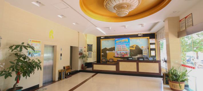PUJING HOTEL Hotéis em Putian