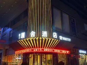 Chaoshe Hotel