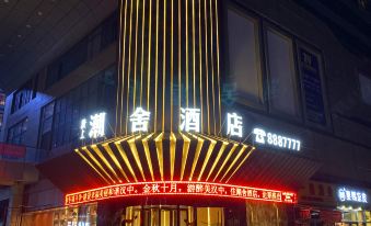 Chaoshe Hotel