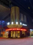 Chaoshe Hotel Hotels near Guchengqiang Relic Site